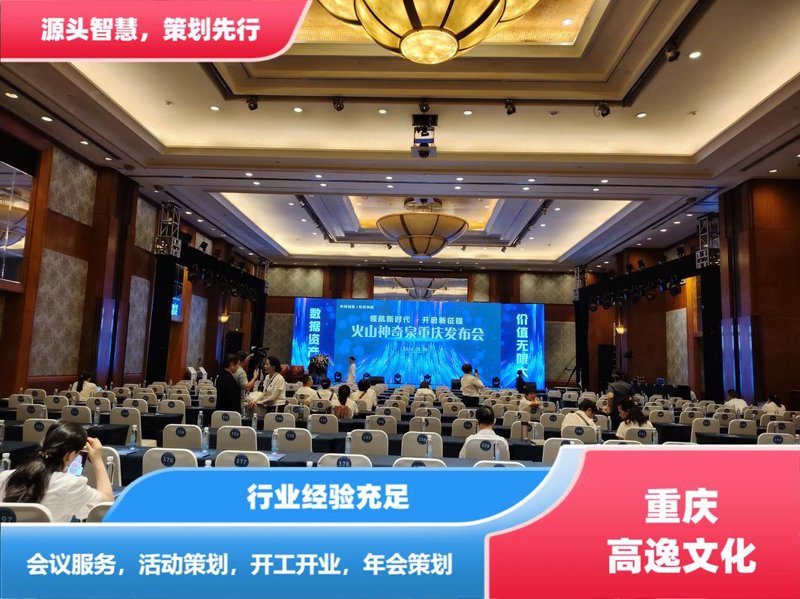 如何挑选专业的活动策划服务？